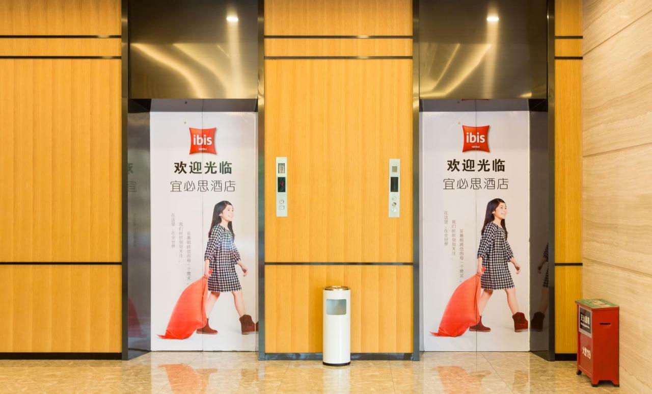 Hotel Ibis Dongguan Dongcheng Exteriér fotografie